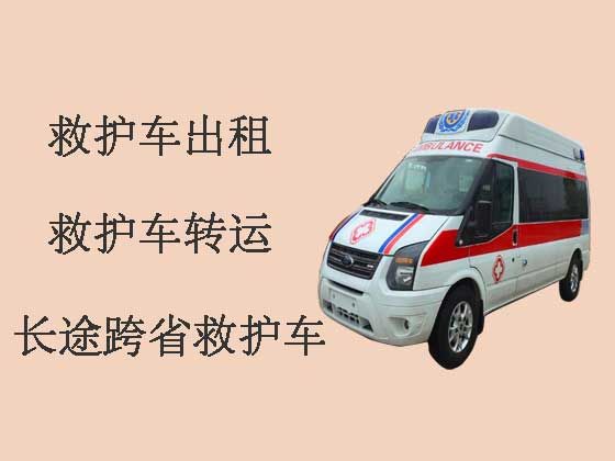 东莞救护车转运病人